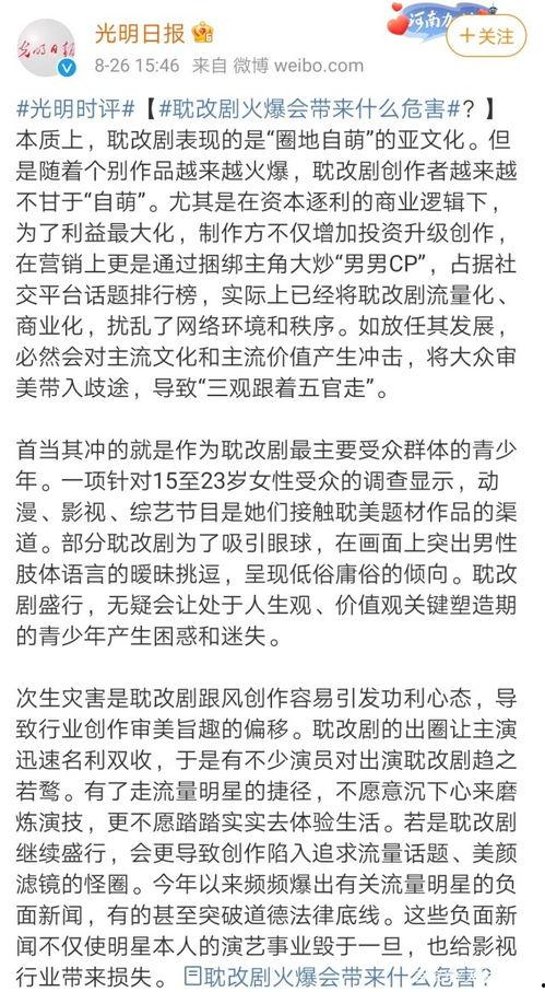 娱乐圈吃瓜作文600,600字深度剖析幕后真相